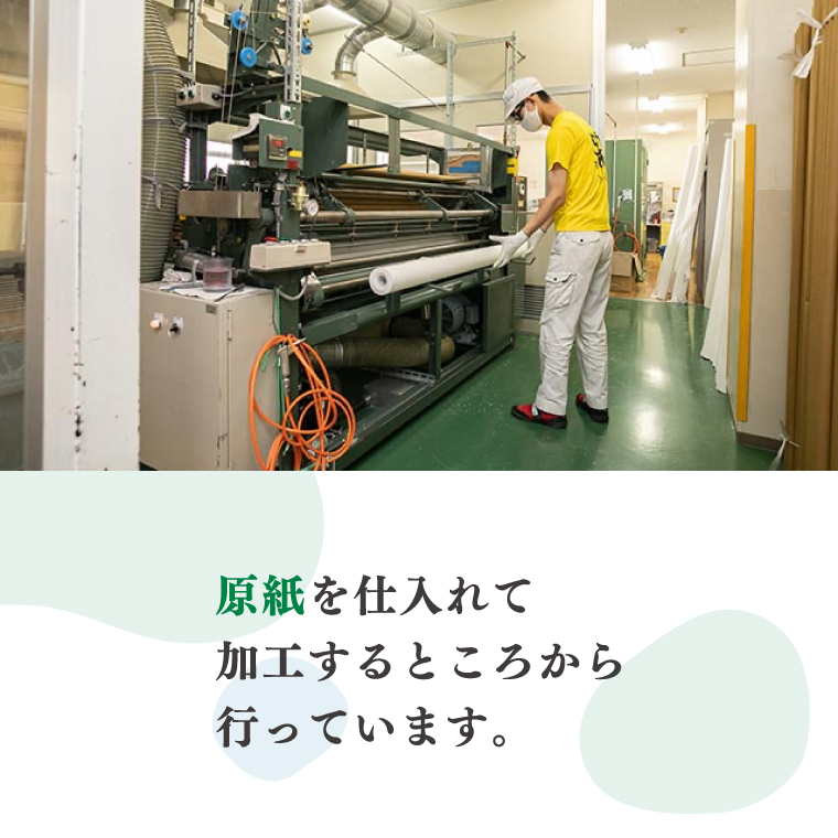 障がい者就労支援 大容量トイレットペーパー ダブル 100ロール 福祉施設 再生紙100% ふじくすの木 防災 備蓄 備蓄用 くすのき学園 (b1408)