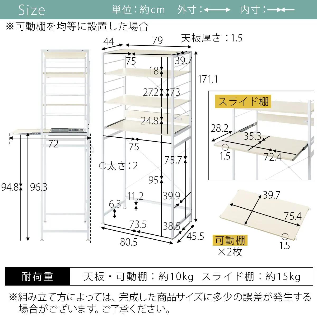 【完成品＋設置付き】スライド棚付きゴミ箱上ラック〔幅80cm〕（オーク）レンジラック 約 幅 80cm ゴミ箱上収納 ゴミ箱上棚 レンジボード ゴミ箱 収納 キッチンボード レンジ台 炊飯器台 KKO