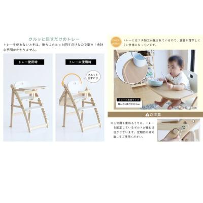 ふるさと納税 加西市 期間限定寄附額 フォールディングハイチェア フレディ アイボリー[No5698-2641] |  | 02