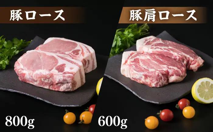 【盛り合わせ】 糸島産豚肉 ブロック 肉 4品 盛合せ セット 約2.8kg 糸島市/糸島ミートデリ工房 [ACA022] 豚肉 ブロック 真空