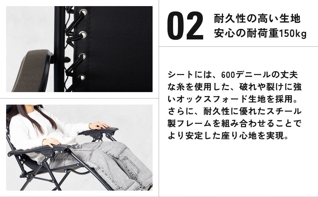 【THE MW】無段階 リクライニングチェア ブラック