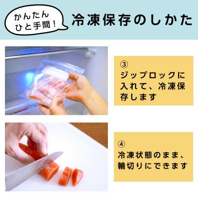 ふるさと納税 根室市 醤油いくら140g・辛子明太子250g A-16060 |  | 02