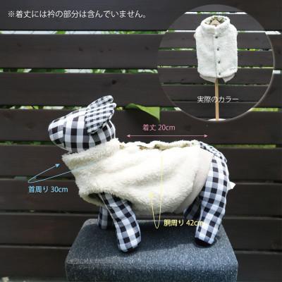 ふるさと納税 和泉市 もこもこボアベスト　ドッグウェア　Sサイズ　ホワイト　犬用　ハンドメイド　fofodog |  | 01