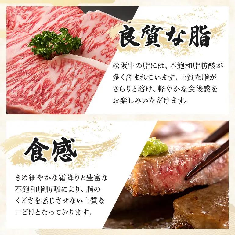 松阪牛 小間切れ 約400g (339)