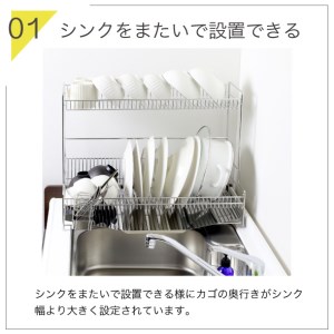 シンクに渡せる水切りラック 2段 幅58 キッチンツール キッチン用品 シンクサイド 収納棚 収納スペース 大容量 耐荷重30kg 燕三条製 [川口工器]【057S001】