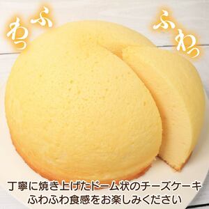 スフレチーズケーキ 恋するチーズケーキ チーズ ケーキ チーズ ケーキ