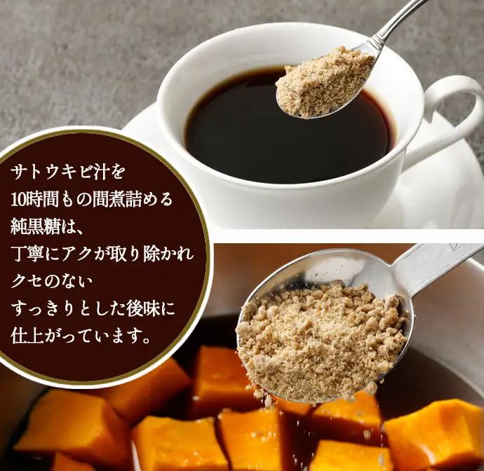 あまぎ食品 純黒糖 粉 1,200g（200g×6袋） サトウキビ 黒糖 料理用 調味料 粉末 粉
