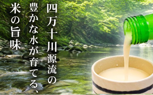 日本酒 どぶろく 720ml 1本 楼古狸 生 冷蔵 濁酒 にごり酒 酒 米 生 大野見米 農家 清水園 特別栽培米 にほんしゅ 日本 酒 お酒 さけ おさけ アルコール ドブロク 獨酒 にごり酒 醸