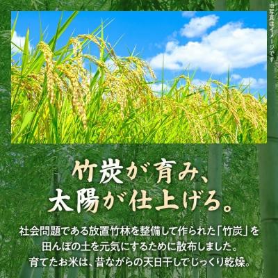 ふるさと納税 古賀市 夢つくし 天日干し  2kg |  | 02