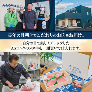 【日本三大和牛】 近江牛 特上ロースすき焼き 250g みのや【 近江牛 牛肉 】