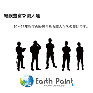 住宅塗装割引チケット30000円【塗装 塗り替え リフォーム 壁 ペイント アースペイント】（NV-2）