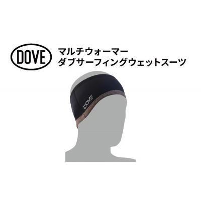 ふるさと納税 平塚市 マルチウォーマー ダブサーフィングウェットスーツL