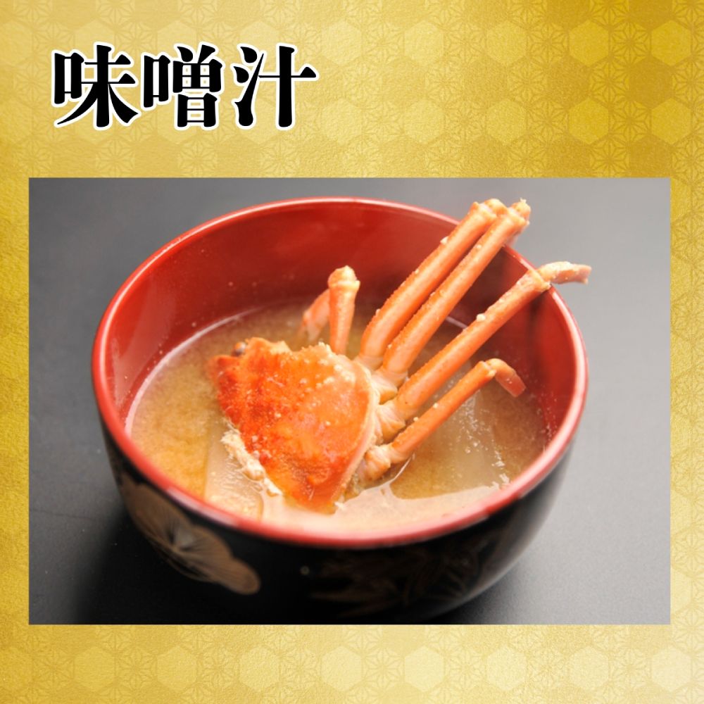 11-181 ボイルセコガニ1kg｜ セイコ蟹 ズワイガニメス 子持ち