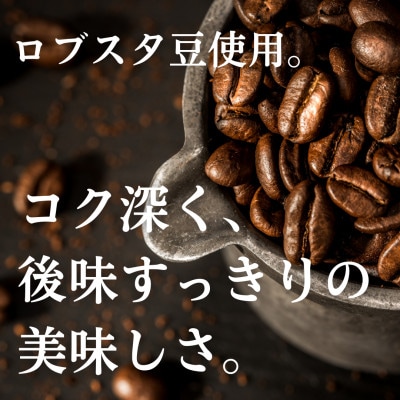 スリームーンコーヒー8g×30袋【1671796】