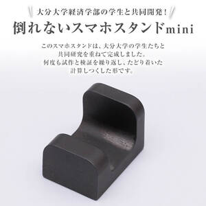 超硬スマホスタンド　硬座　mini(1個) スマホスタンド 工芸品 超硬合金 スタンド【117500400】【九州瑞穂】