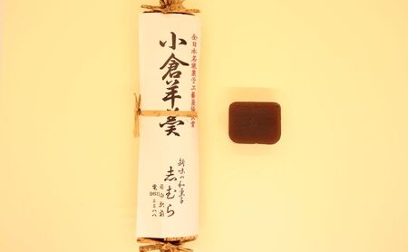 和菓子 小倉羊羹 1個 ようかん 羊かん お菓子 おかし おやつ スイーツ お茶菓子 小豆 あずき お取り寄せ お土産  東京 目白 志むら 