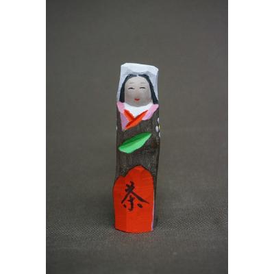 ふるさと納税 宇治市 宇治茶の木こけし人形　2