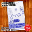 【ふるさと納税】家庭用 ごみ袋 地球にやさしい ダストパック 90L 半透明（10枚入×20冊） ゴミ袋 90l 90L ビニール袋 ペット用 ペット用品 犬 猫 大洲市/日泉ポリテック株式会社[AGBR019] 36000円 36000