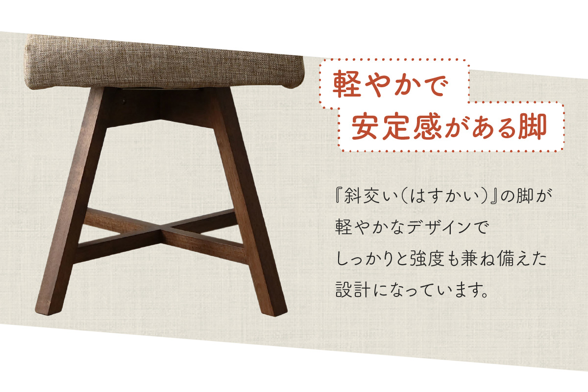 ラウンドチェア　TOCCO（ブラウン）_56-220-1-4