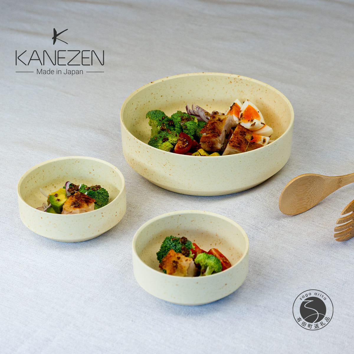 【ふるさと納税】有田焼 110 190 カット ボウル 化粧土 3点 セット【金善製陶所】食器 取鉢 スタッキング 大鉢 小鉢 うつわ do020