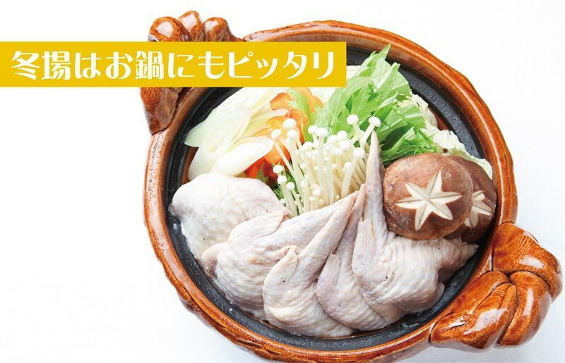 手羽先餃子20本 (10本×2袋) 日本料理屋のお惣菜 さのうまみ鶏 小分け 099H3104_イメージ3