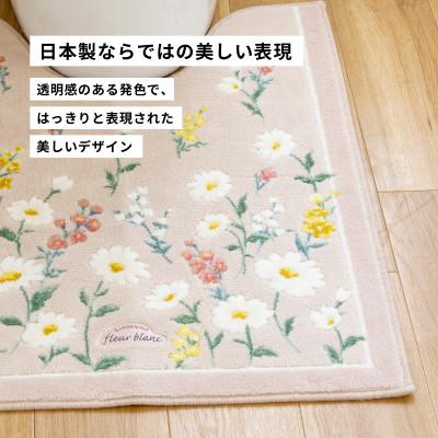 ふるさと納税 海南市 フルールブラン トイレマット 約55×60cm ピンク 抗菌防臭 花柄 |  | 01