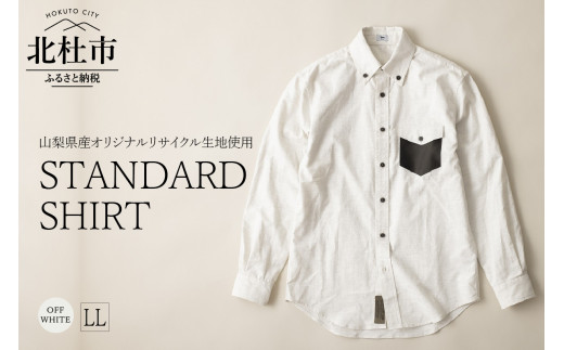 STANDARD SHIRT(OFF WHITE)【LLサイズ】