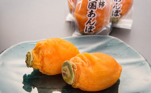 
                  【2026年発送分先行受付】西条あんぽ柿
                