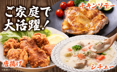 宮崎県産若鶏モモ肉ブロック 約4kg ジューシー 旨味 モモ肉