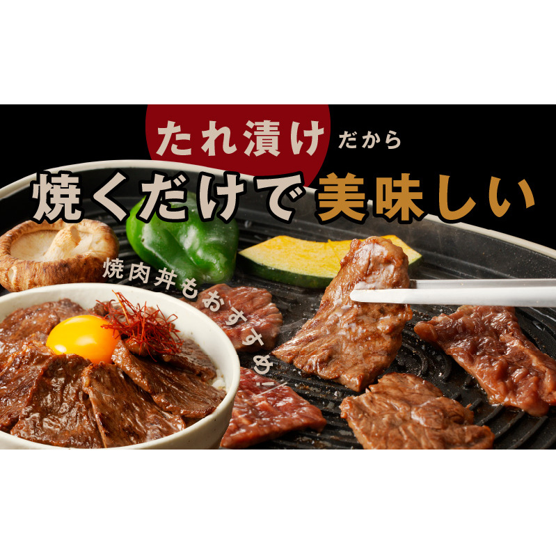 牛ハラミ肉 1kg 薄切り スライス 小分け 500g×2 訳あり サイズ不揃い 秘伝の赤タレ漬け 焼肉 牛肉 010B1515_イメージ4