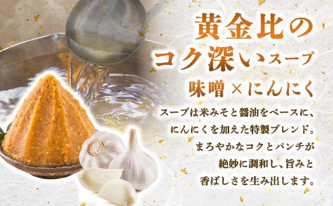 牛もつ鍋 味噌味 9人前セット(3人前×3セット) CF16