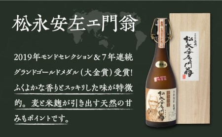 プレミアム 壱岐焼酎 飲み比べ 2本セット《壱岐市》【下久土産品店】 酒 麦焼酎 壱岐 長崎 本格焼酎 セット 飲み比べ お祝い アルコール [JBZ036] 38000 38000円  コダワリ麦焼