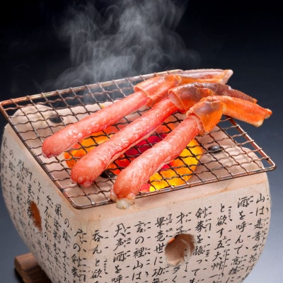 時短調理!ずわい蟹ポーション　500g×2　むき爪1kg　計2kg カニむき身セット【カット済み】【配送不可地域：離島】