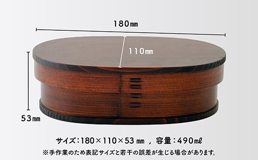 小判弁当（小）ふきうるし塗【仕切付】　290P6004【(株)大館工芸社】
