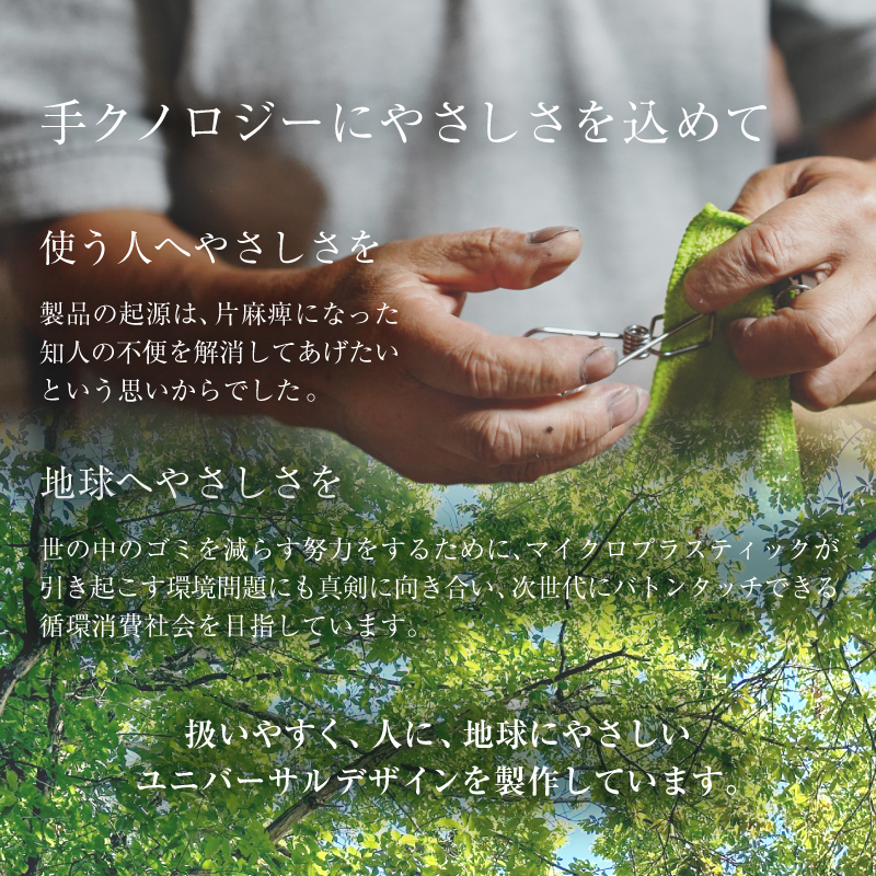 安江式 強力 ハンギング ピンチ セット 1個　送料無料【0007-018】_イメージ4