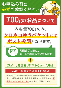 南国焙煎 フルーティー ナッツ 【 低カロリー ＆ 低脂質 】700g