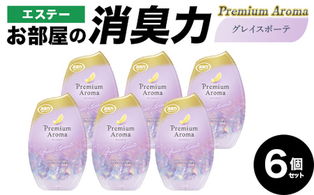 消臭芳香剤 お部屋の消臭力 Premium Aroma グレイスボーテ 6個【日興商事株式会社】【hnj06-015】