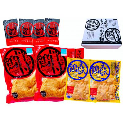 ふるさと納税 三豊市 さぬき骨付鶏(若鶏)2本・ええとこ鶏2袋セット |  | 03