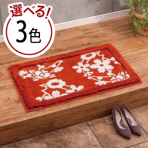 【ふるさと納税】【選べるカラー】運気を呼び込む古典柄玄関マット | 玄関マット 雑貨 日用品 人気 おすすめ 送料無料