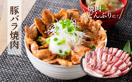 豚肉焼肉・しゃぶしゃぶ詰め合わせ1.8㎏ K18_0041_1