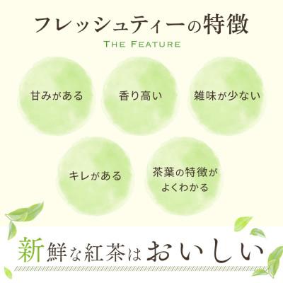 ふるさと納税 藤沢市 紅茶専門店ティー・イソブチカンパニー スリランカフレッシュティー ハイグロウンティー3種セット |  | 02