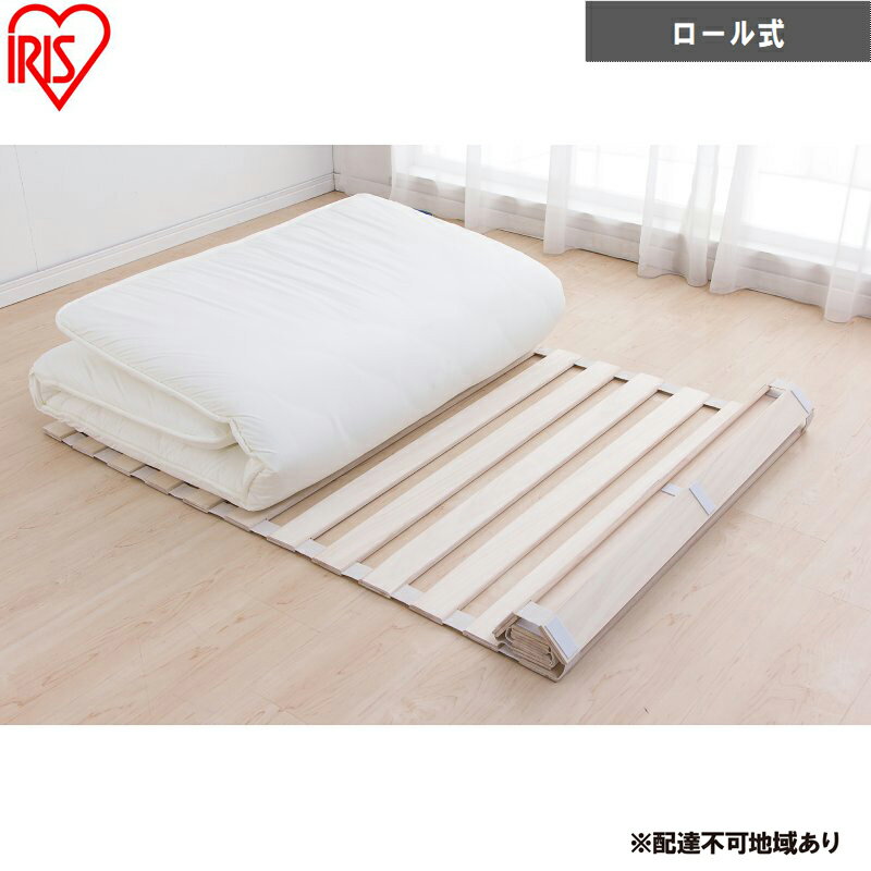 【ふるさと納税】マット ロール式桐すのこマット KSM-100R すのこマット すのこベッド 折りたたみベッド 除湿 カビ対策 湿気 予防 通気性 梅雨 ロール式 シングル 桐 省スペース 湿気 アイリスオーヤマ 新生活