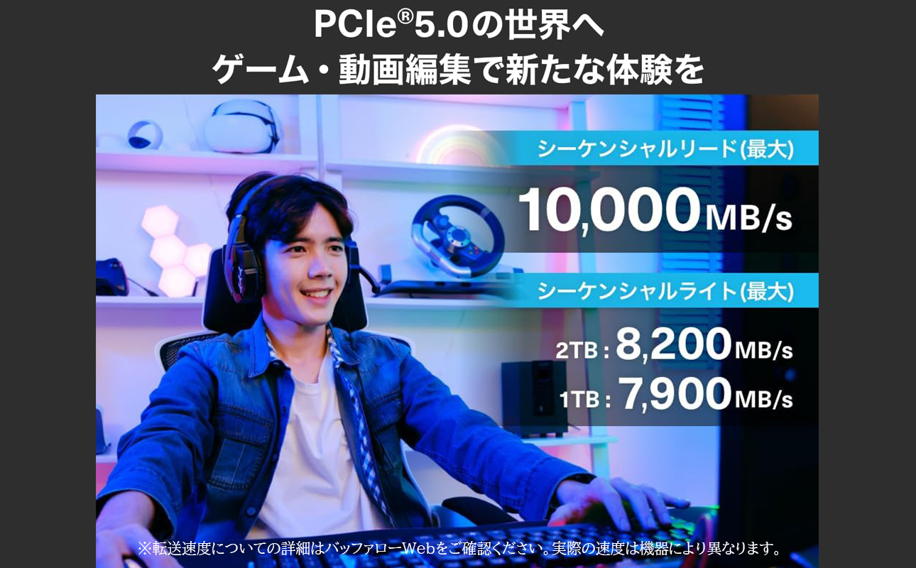 キオクシア（KIOXIA）PCIe🄬 Gen5x4 内蔵SSD EXCERIA PLUS G4 2TB NVMe M.2 Type 2280 (最大読込: 10,000MB/s)