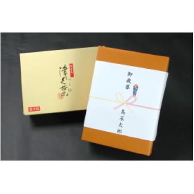 ふるさと納税 常総市 吟味集津久葉【綾】筑波巻入り詰め合わせ《茨城県優良県産品》 |  | 02