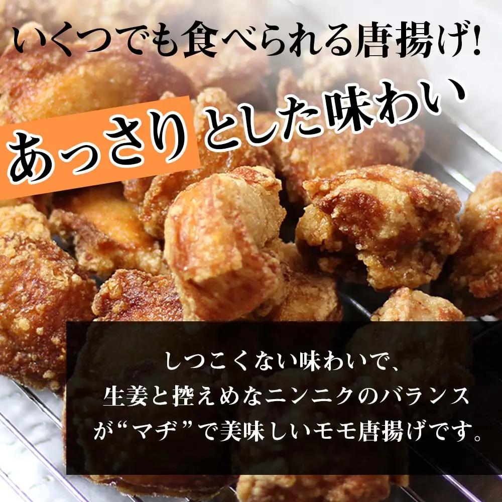 中津からあげ 骨なしもも肉 【調理済みタイプ】 500g×2 まぢからあげ店 | お肉 鶏肉 からあげ もも肉 レンジ 大分県 中津市