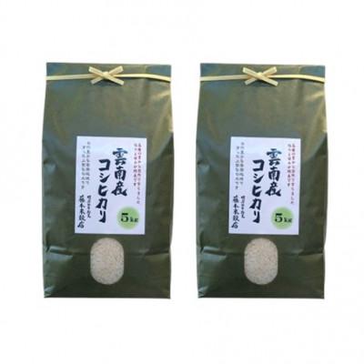 ふるさと納税 雲南市 島根県雲南市産コシヒカリ　10kg(5kg×2) |  | 01