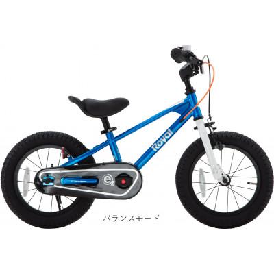 ふるさと納税 四日市市 Royal Baby EZ Freestyle 14型 ブルー