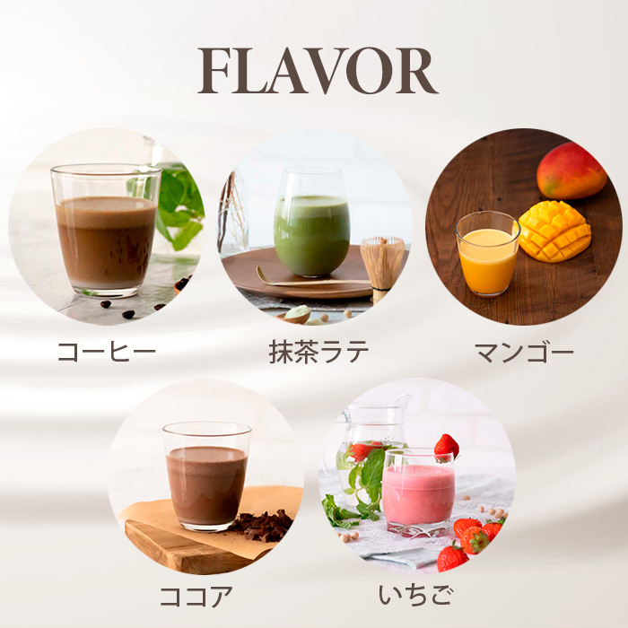 【エクサスリム】LCDプロテイン ミックス ／個包装 ダイエット 美容 置き換え 【天真堂】