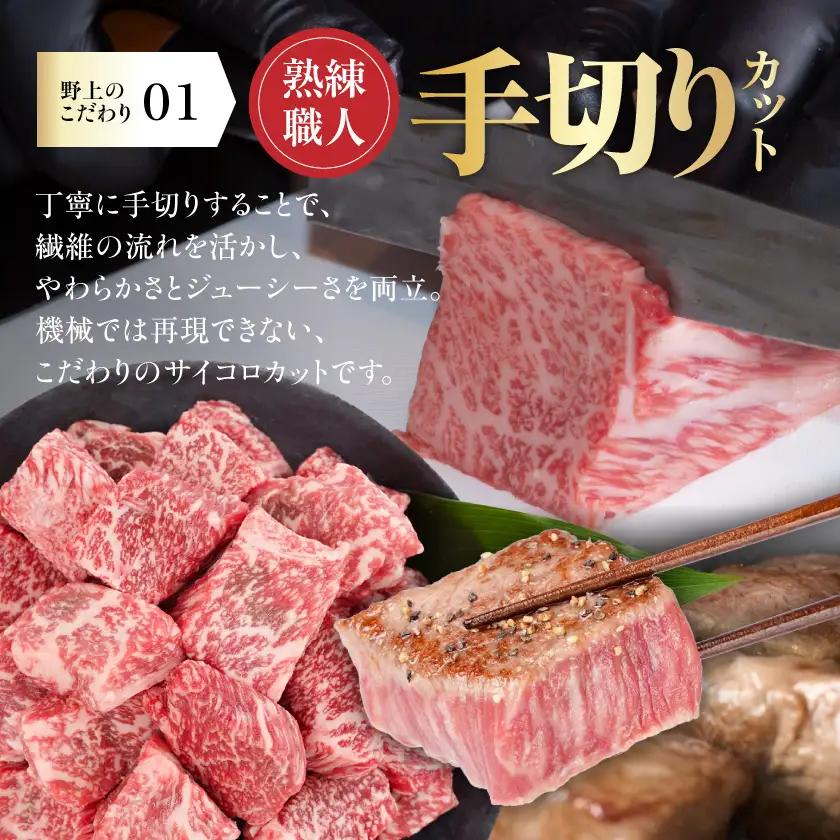 宮崎牛サイコロステーキ(ロース・モモMIX)170g×4P〔16-26-004〕_(都城市) 宮崎牛 牛 ロース モモ サイコロステーキ A4 170g×4P