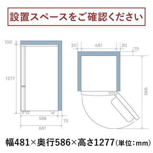 Hisense【標準設置費込み】162L 2ドア ファン式 冷蔵庫 (ホワイト)  HR-D16F